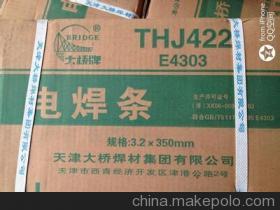 【天津大橋THA022R超低碳Cr19Ni13Mo3不銹鋼焊條】?jī)r(jià)格,廠家,圖片,焊條,上海市海焊科技-